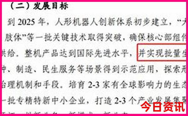 山东省十大必去景点